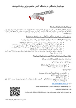 Brief info_Persian